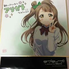 南ことり 色紙 箔押し、OP•EDカードのサムネイル