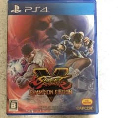 ストリートファイター5 チャンピオンEのサムネイル