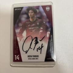 EPOCH 2023 ヴィッセル神戸 汰木康也 直筆サインカード 50枚限定