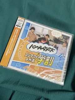 ハンブレッダーズ　CDのサムネイル