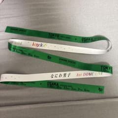 なにわ男子 1st DOME LIVE 'VoyAGE' 銀テープ 大橋和也 緑 - メルカリ