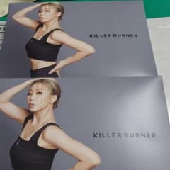 倖田來未 KILLER キラーバーナーのサムネイル