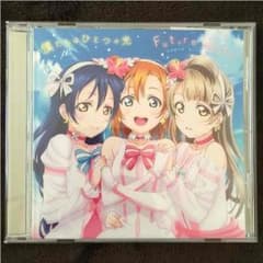 ラブライブCD 僕たちはひとつの光のサムネイル