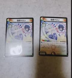 宿禰マロン　２枚のサムネイル