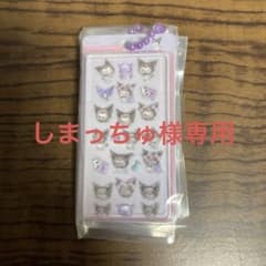 しまっちゅ様専用 ボンボンドロップシール ミニチュアチャーム サンリオ クロミのサムネイル