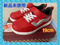 子供スニーカー　VANS CLASSICS 19cmのサムネイル