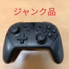 Nintendo Switch Proコントローラー 本体 ジャンク品 - メルカリ