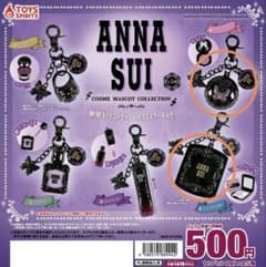 ANNA SUI cosme mascot collection ガチャのサムネイル