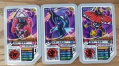 ポケモン　ガオーレ　マスターボールのサムネイル