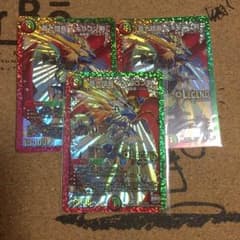 ドギラゴン剣のサムネイル
