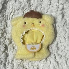 ポムポムプリン　ぬいぐるみ服　サンリオのサムネイル