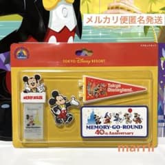 マグネットセット　ディズニー40周年　メモリーゴーラウンド　TDRのサムネイル