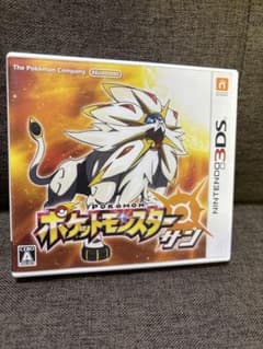 ニンテンドー　3DS ポケットモンスター　サンのサムネイル