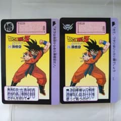 ドラゴンボールカード カードダス No.215 孫悟空 1990年 箔違い - メルカリ