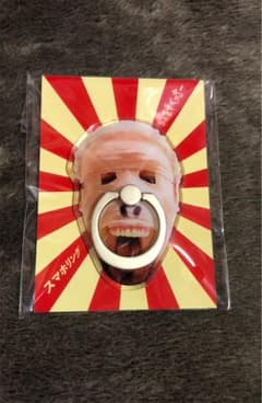 くっきーランド スマホリングのサムネイル