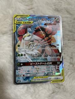 ポケモンカードゲーム フェローチェ&マッシブーンGXのサムネイル