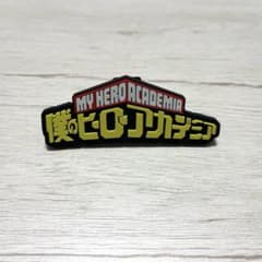 一番くじ 僕のヒーローアカデミア 正義のかたち E賞 ラバーコレクション ロゴ