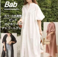 未使用 バブブージュルード ドビーシャツロングワンピースのサムネイル