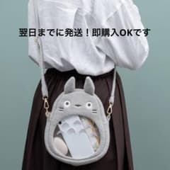 おでかけポシェット　大トトロ　郵便局のサムネイル