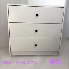 【ふみふみ】　　IKEA グールスケン【美品】　お引取り希望 ふみふみ様専用】 IKEA グールスケン【美品】 お引取り希望 - メルカリ