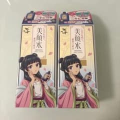미안수 2 개 세트 약 가게 한사람 미개봉