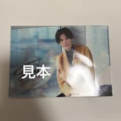酒寄楓太 2Lサイズ ブロマイド サイン入りのサムネイル