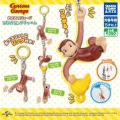 おさるのジョージ キーホルダー 3個セットのサムネイル