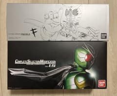 CSM ダブルドライバー ver.1.5 & CSM ファングメモリのサムネイル