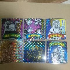 聖闘士星矢マンシールのみ。のサムネイル