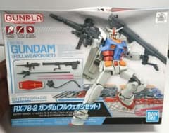 EG 1/144 RX-78-2 ガンダム フルウェポンセット 未組立のサムネイル