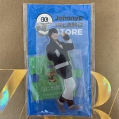 大橋和也　アクスタのサムネイル