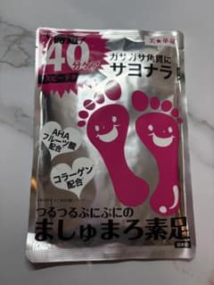 美革命 ましゅまろ素足 足用パック 1回分のサムネイル