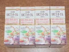 日清 MCTオイル 100% 90g 4本セットのサムネイル