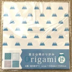 富士山　折り紙のサムネイル