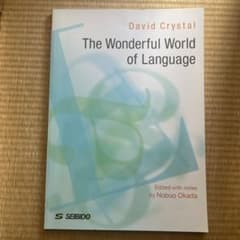 The Wonderful World of Languageのサムネイル