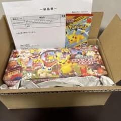 スペシャルBOX ポケモンセンタートウホク マクドナルプロモカードパックセットのサムネイル