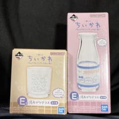 치이카와 이치 반 쿠지 E 상 유가 글라스 우유 병 유리