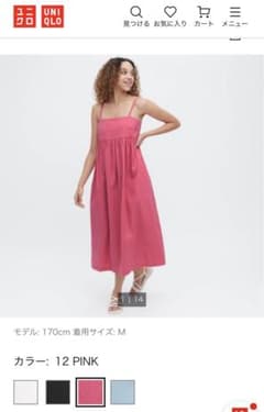 ユニクロ　ピンク　ギャザーキャミソールワンピースのサムネイル