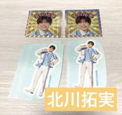 少年忍者 忍コレ 北川拓実 ステッカーのサムネイル
