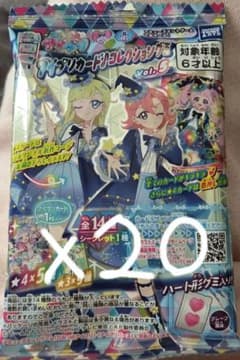 ひみつのアイプリ アイプリカードコレクショングミ Vol.5 20個のサムネイル