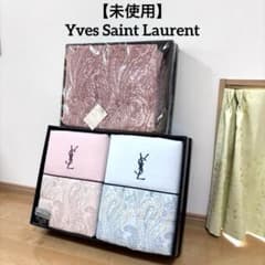 【未使用】Yves Saint Laurent 肌掛けふとん2枚 タオルケット 未使用】Yves Saint Laurent 肌掛けふとん2枚 タオルケット - メルカリ