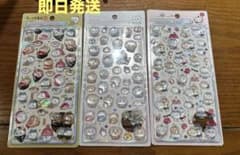 ちいかわ ボンボンドロップシール 3枚セットのサムネイル