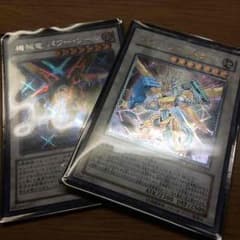 機械竜 パワーツール   パワーツール ドラゴンのサムネイル