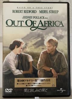 OUT OF AFRICA「愛と哀しみの果て」DVDのサムネイル