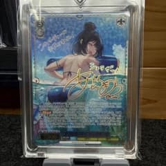WS ヴァイスシュヴァルツ プールパーティ シェラザード SSP サイン