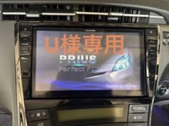 U様専用   アルパイン ビックX 9㌅ 30系プリウスのサムネイル