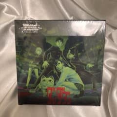 未開封】ヴァイスシュヴァルツ ダンダダン Vol.2 初版 BOX - メルカリ