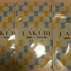 ラクビ　3個のサムネイル