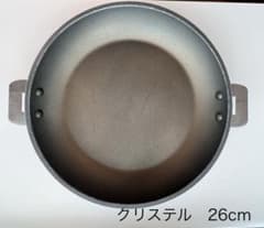 CRISTEL クリステル ultralu フライパン 26cm - メルカリ