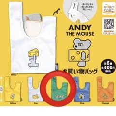 ANDY THE MOUSE お買い物バッグ グリーンのサムネイル